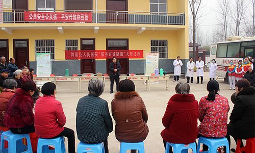 保健,養(yǎng)生知識(shí),進(jìn)行健康咨詢,測量血壓等義務(wù)服務(wù);設(shè)立健康咨詢臺(tái)