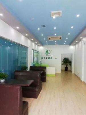 夢(mèng)想起航 乘勢(shì)而上一一"云芝翎"商標(biāo)知識(shí)產(chǎn)權(quán)上市交易 暨江陰禾芝堂健康咨詢(xún)有限公司開(kāi)業(yè)慶典&hellip;