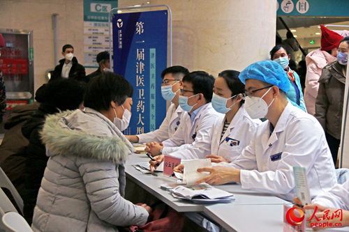 服務全民健康 第一屆津醫(yī)衛(wèi)藥大型科普活動開啟