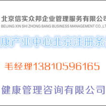 臺州市路橋區(qū)珍惜健康咨詢服務部