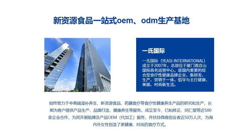 一氏國際解讀 企業(yè)生存法則變了 揭秘健康行業(yè)背后產(chǎn)品與服務鏈