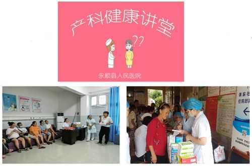 多管齊下抓改革，促進醫(yī)院健康穩(wěn)固發(fā)展——健康咨詢服務(wù)案例分析