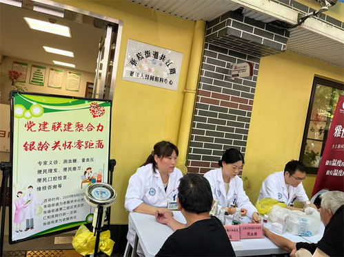 醫(yī)起聚力 惠民善治 寶山衛(wèi)生賦能街區(qū)黨建工作推進會暨健康咨詢服務(wù)舉行